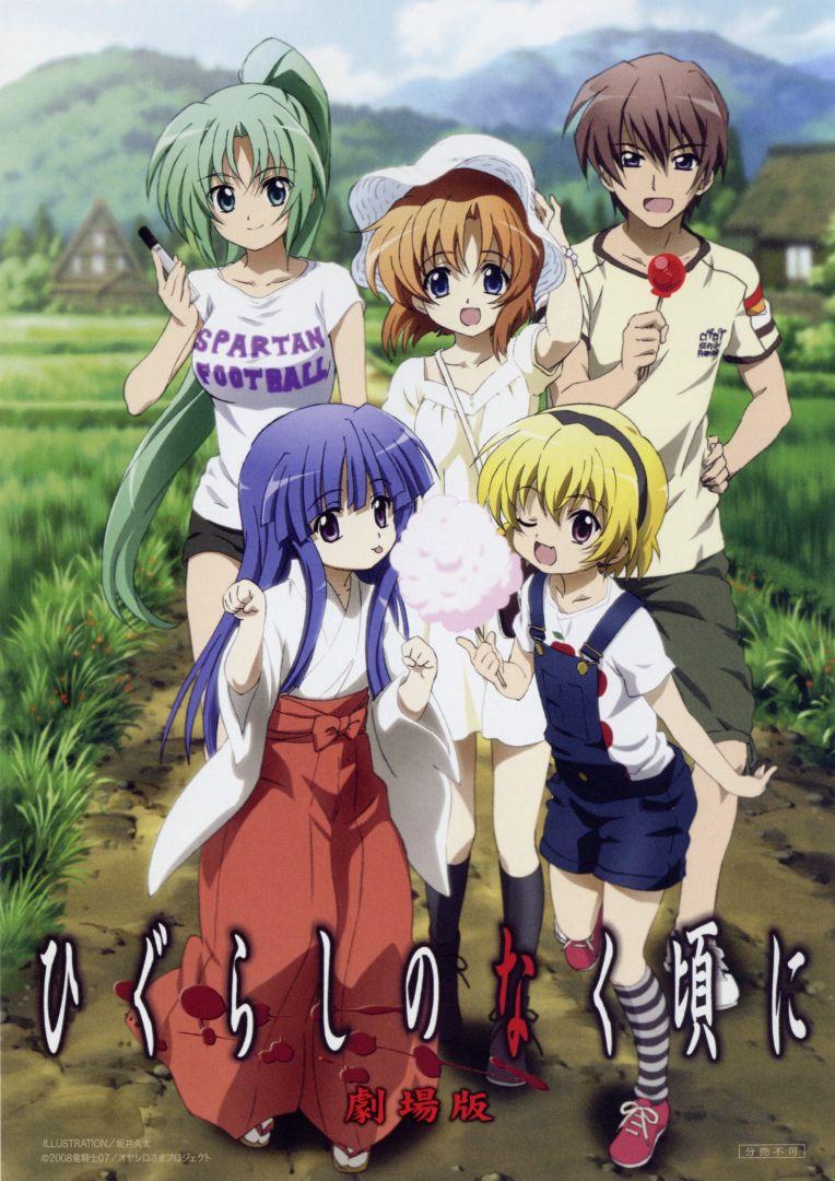 Illustration des personnages principaux de Higurashi no Naku Koro ni, mettant en avant leur design original