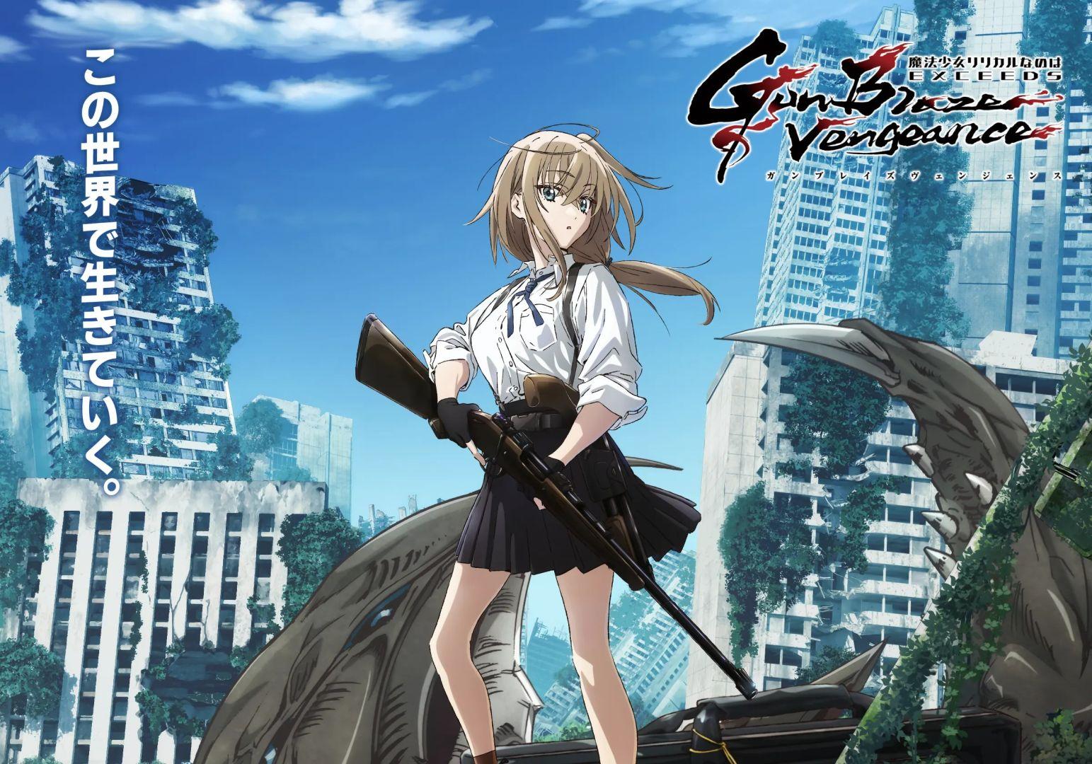 Illustration de Nanoha Takamachi, personnage principal de Magical Girl Lyrical Nanoha EXCEEDS