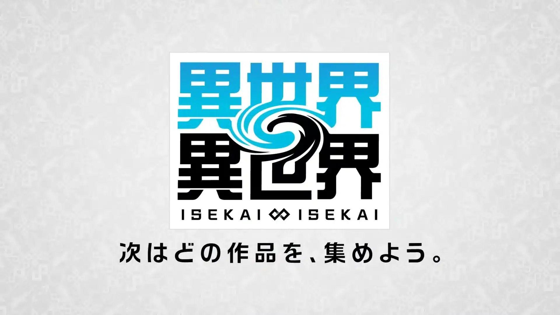 Capture d'écran de gameplay du jeu mobile Isekai Isekai, mettant en scène des personnages emblématiques avant la fermeture des serveurs.