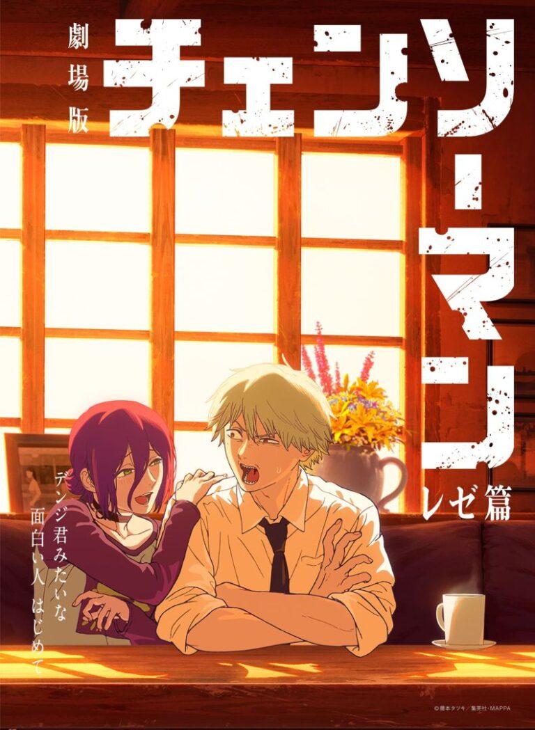 Saturn Awards 2026 : Le choc des titans de l&rsquo;anime !