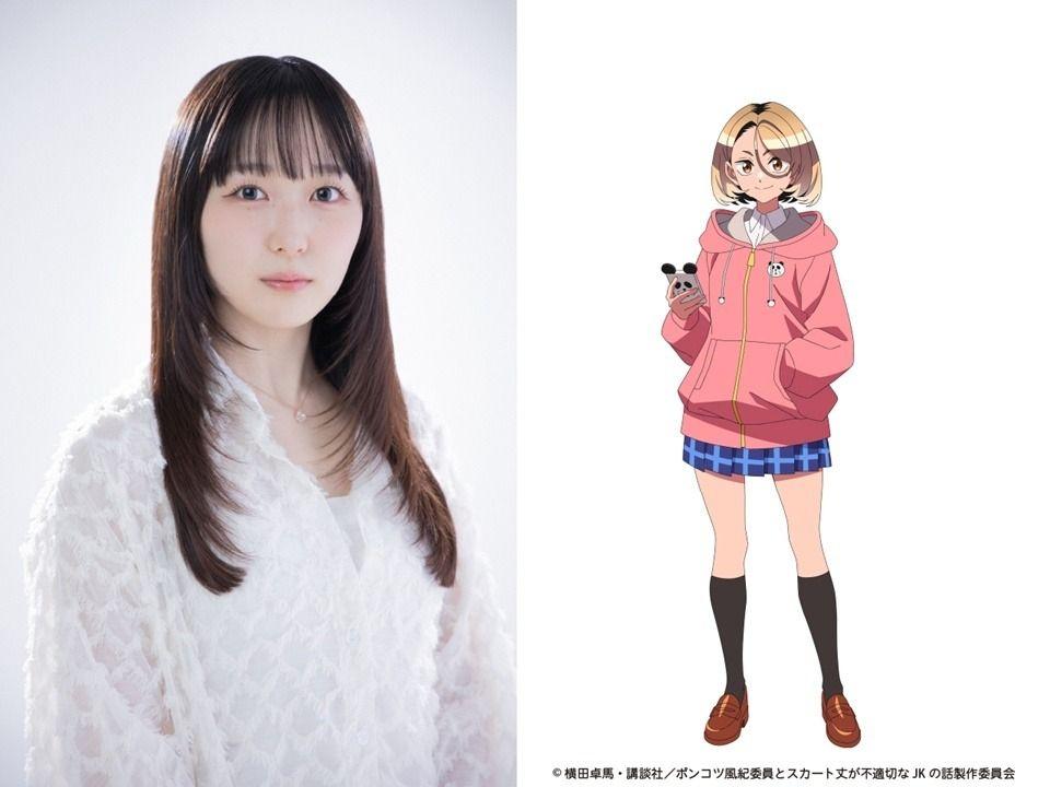 Riko Akechi, voix de Poem Kohinata pour Ponkotsu Fuuki Iin