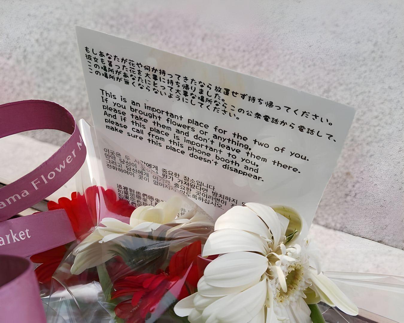 File d'attente de fans pour le téléphone public Chainsaw Man à Jimbocho, Tokyo