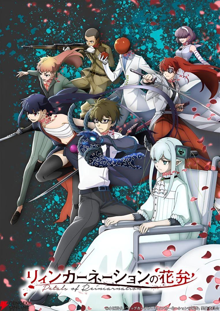 Petals of Reincarnation: Date et trailer révélés