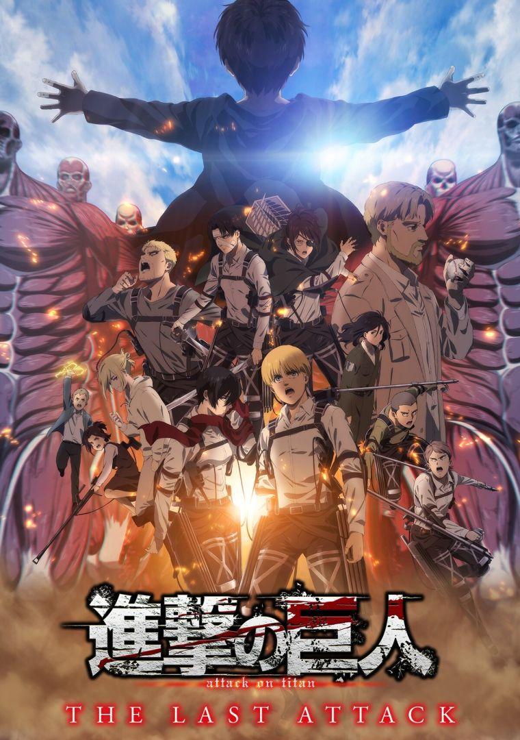 Affiche du film Attack on Titan The Movie: THE LAST ATTACK, nominé aux Saturn Awards