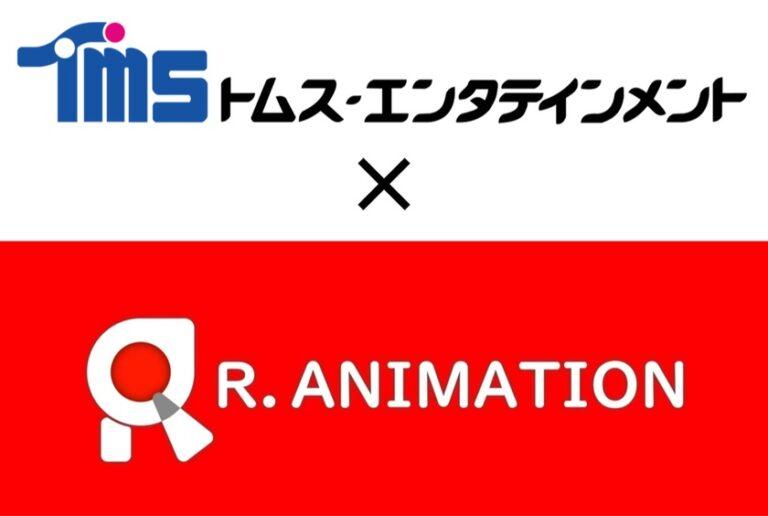 TMS & R. Animation : L&rsquo;Avenir de l&rsquo;Animation Japonaise