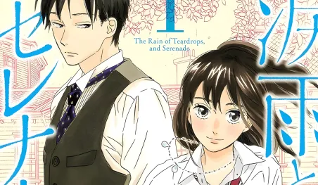 Rainy Day Serenade aura une adaptation anime en 2027, une nouvelle excitante pour les fans de romance et de voyage temporel.