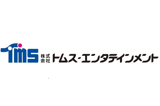 TMS Entertainment Révolutionne l&rsquo;Emploi des Créateurs d&rsquo;Anime