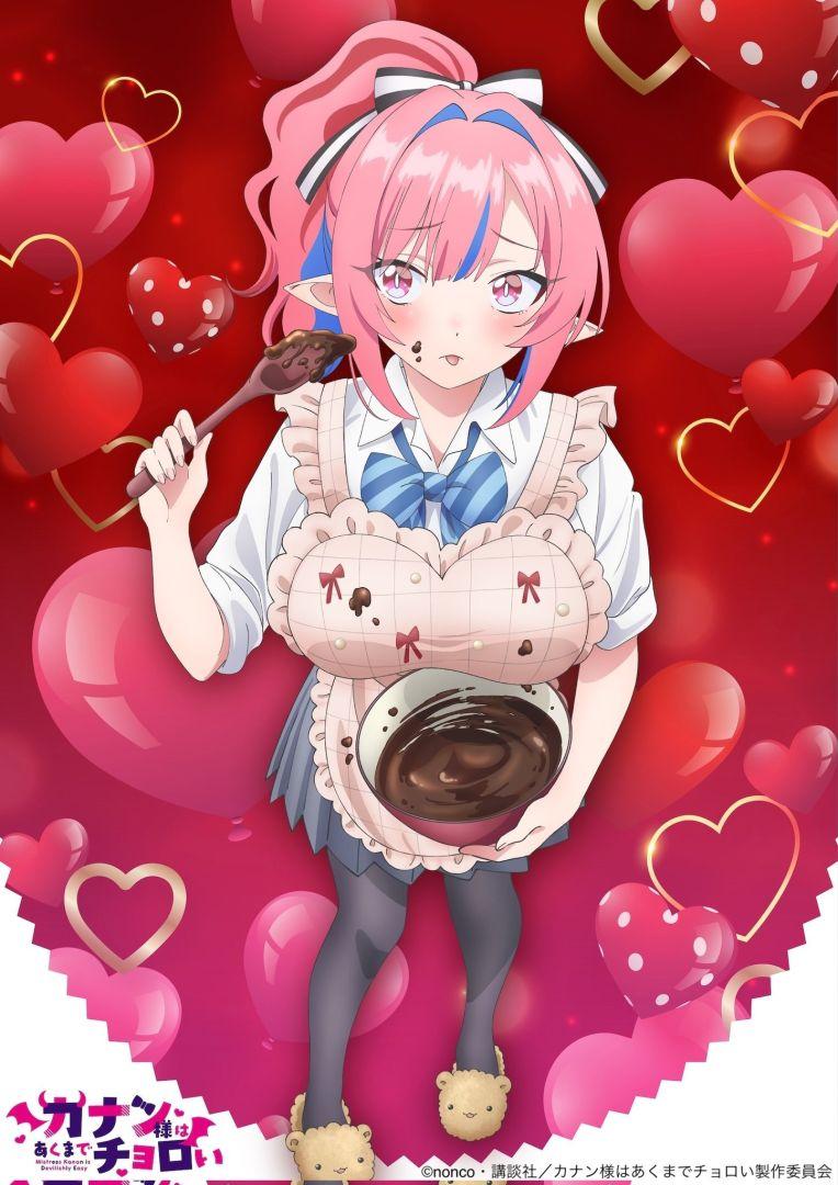 Mistress Kanan is Devilishly Easy: illustration Saint-Valentin.