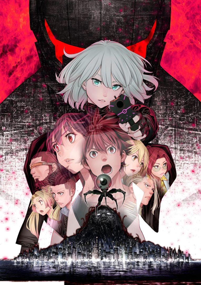 Affiche de l'anime Ex-Arm, un exemple moderne d'animation CGI controversée