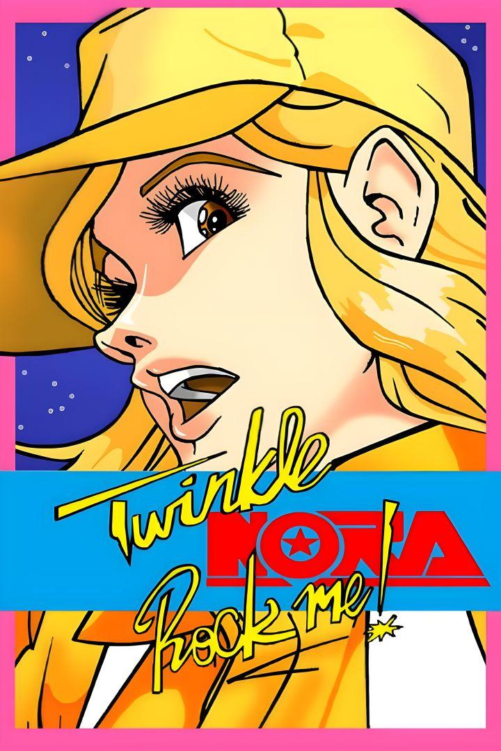 Affiche vintage de Twinkle Nora Rock Me!, un anime expérimental des années 80