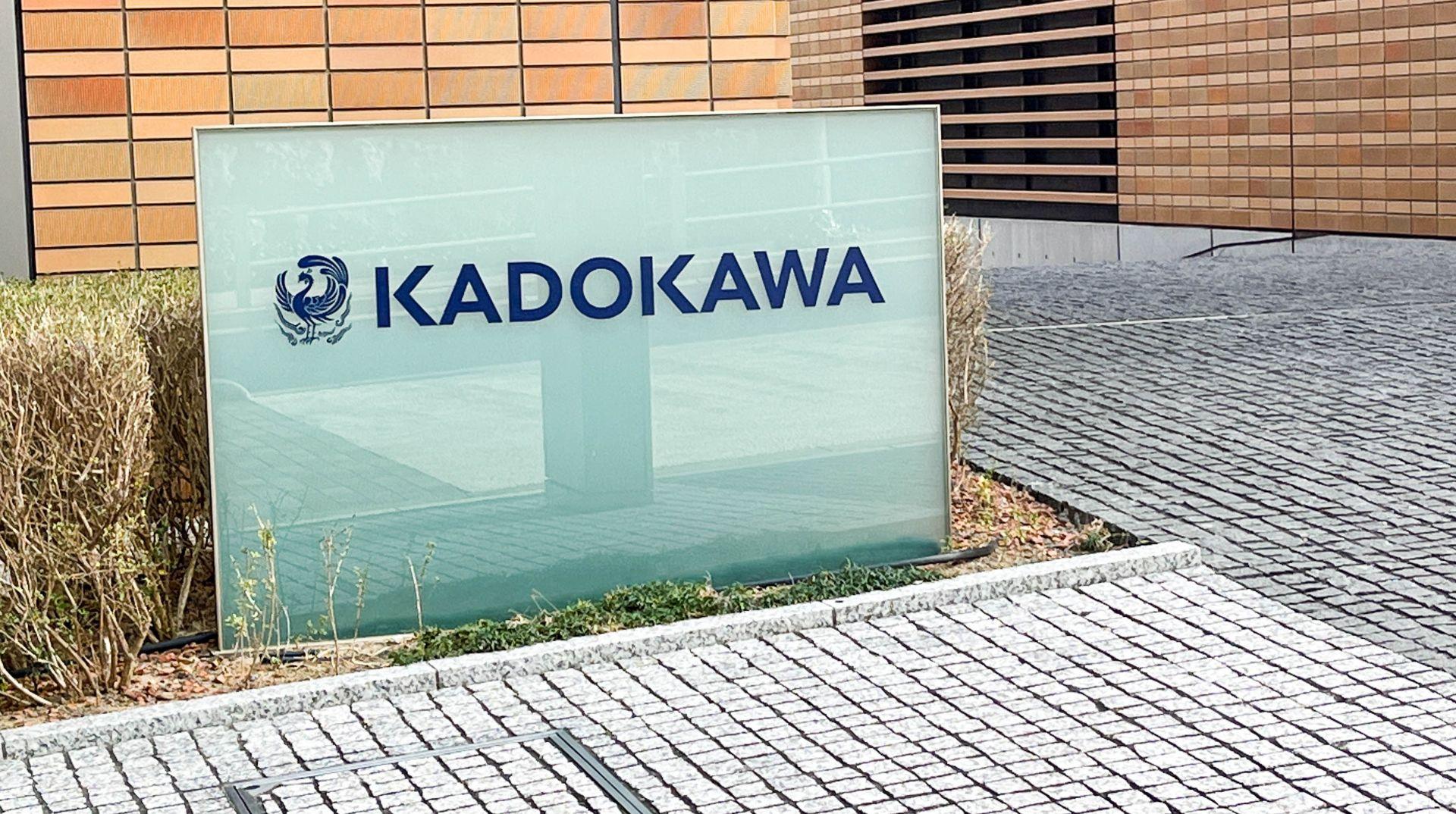 Vue d'ensemble du programme de formation KADOKAWA Anime Course pour les nouveaux talents