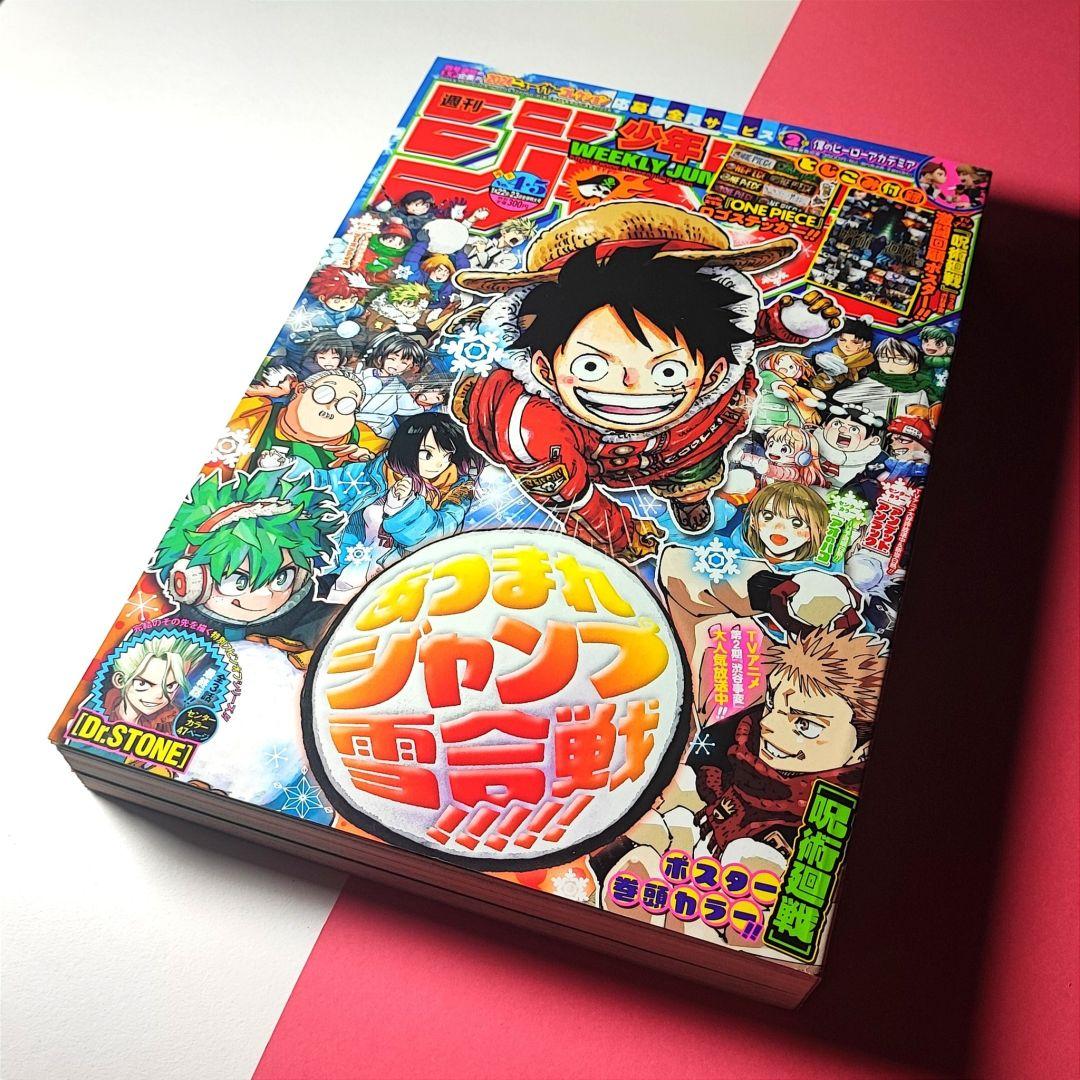 Logo de CyberConnect2, studio de développement de jeux vidéo et de films