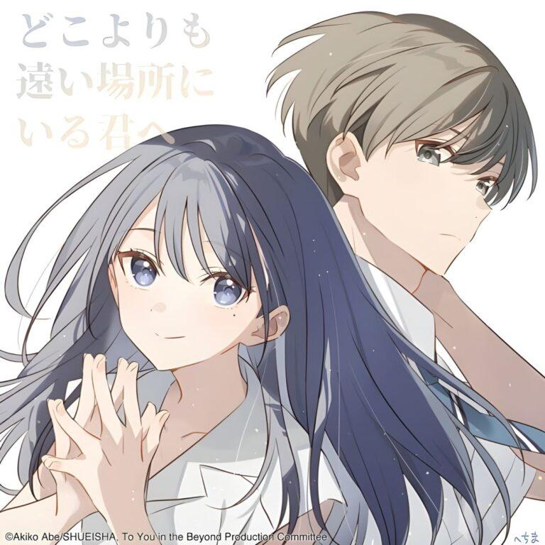 To You in the Beyond : Premier Trailer et Date de Sortie