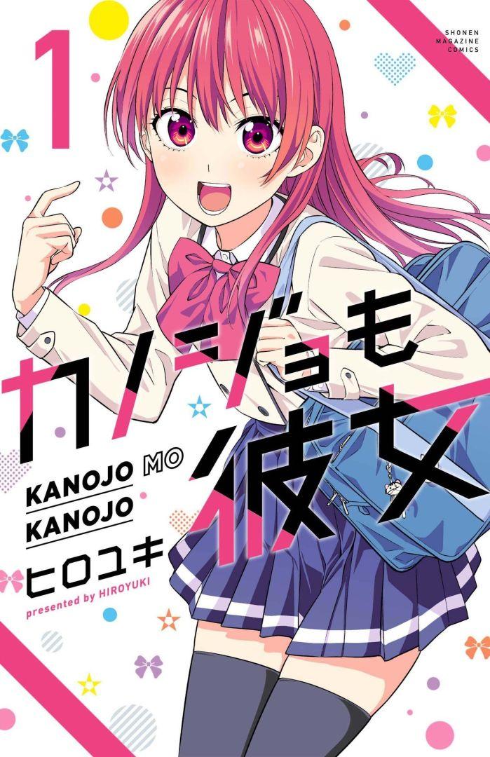 Hiroyuki, le mangaka de Kanojo mo Kanojo, célèbre la fin de sa dette de 50 millions de yens
