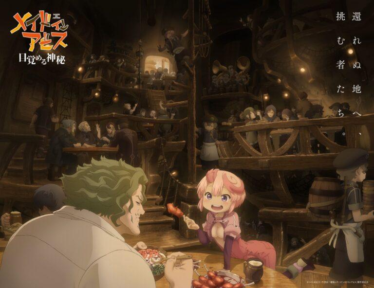 Made in Abyss: Awakening Mystery, sortie ciné 2026