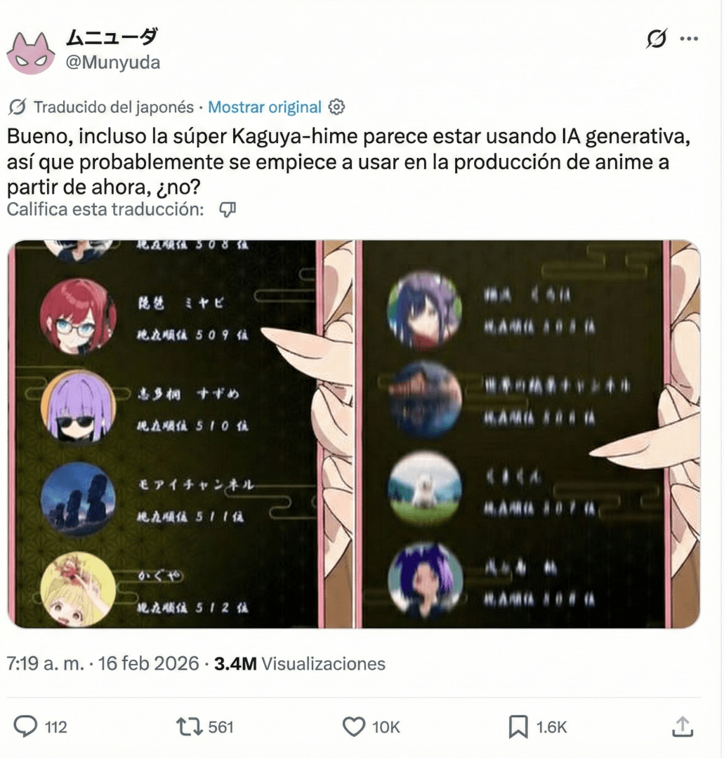 Capture d'écran de Cosmic Princess Kaguya montrant des avatars générés par IA dans une interface de réseau social.