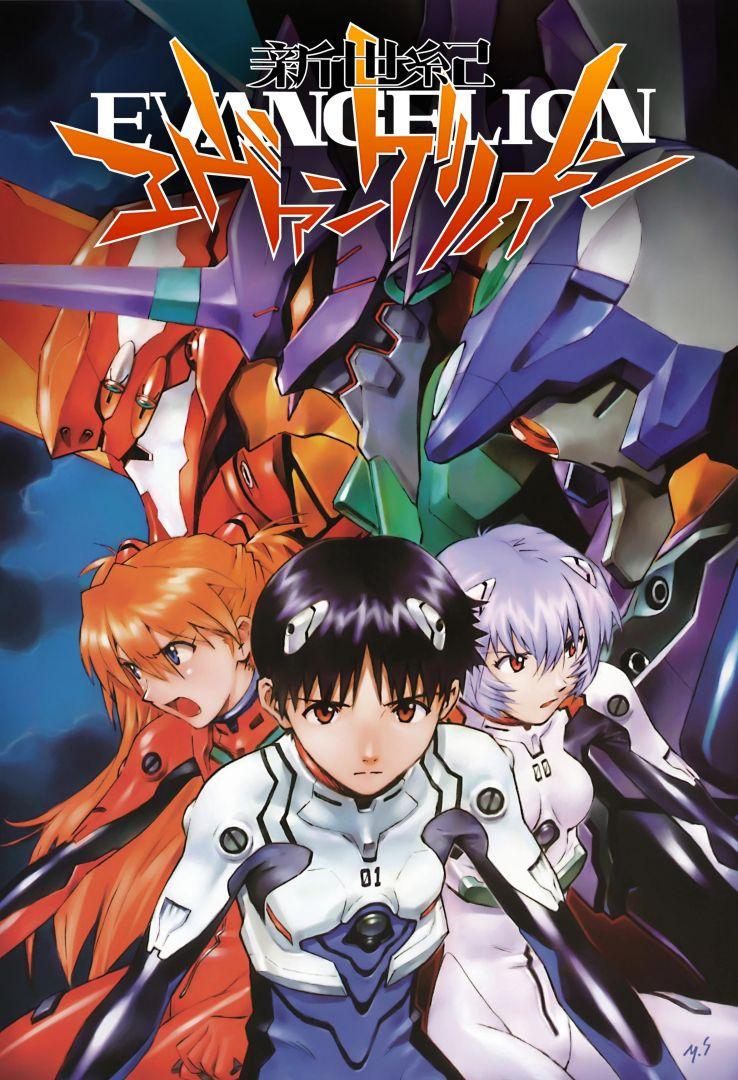 Nouvelle série Evangelion : Le « Next Genesis » Dévoilé