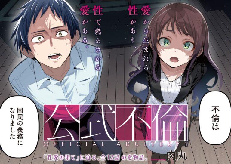 Crise natalité Japon: Un manga choc imagine l&rsquo;infidélité d&rsquo;État