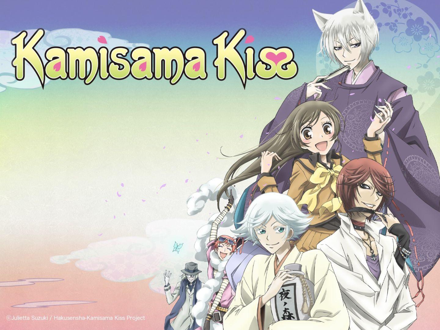 Nanami et Tomoe de Kamisama Kiss, un shojo fantastique avec une romance développée