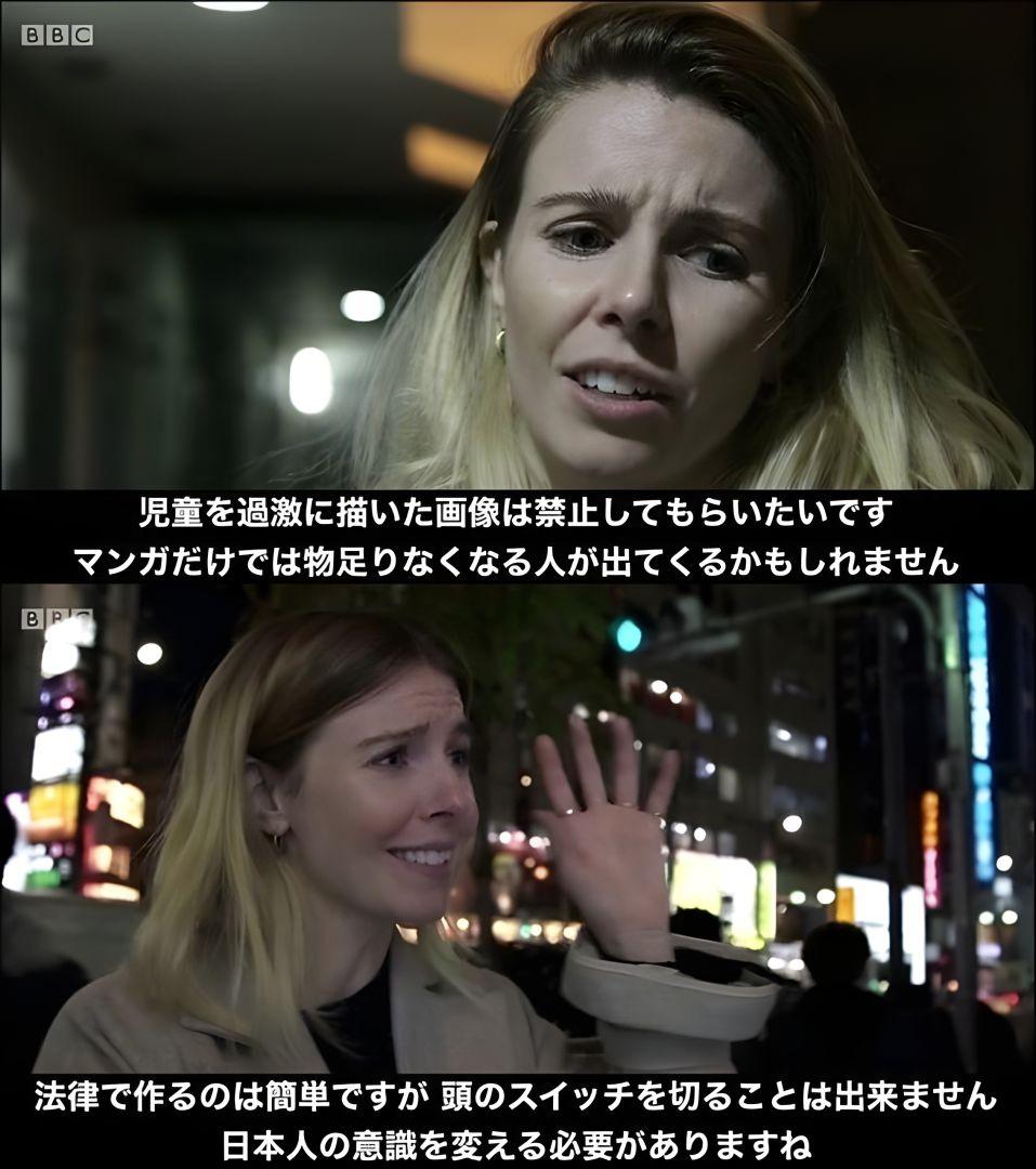 Comparaison des statistiques de crimes au Royaume-Uni et au Japon suite à la demande d'interdiction de l'anime