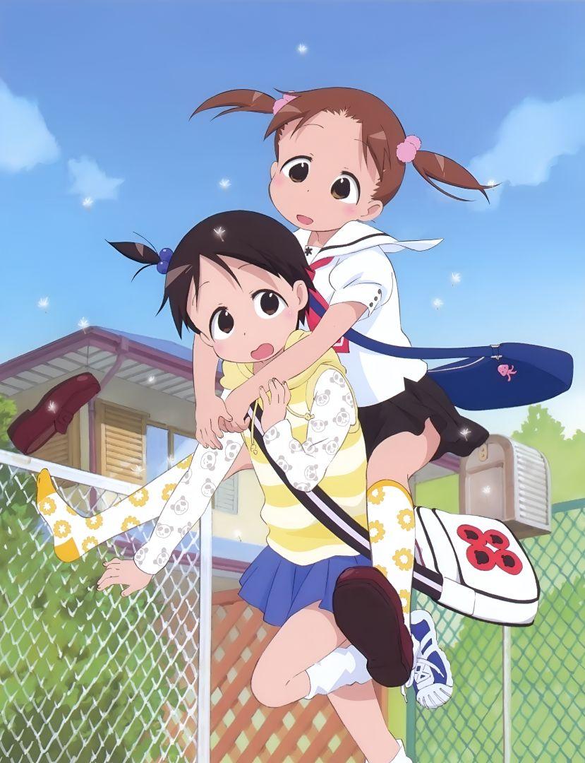 Norimasa Fujiwara, le politicien qui a perdu son siège après avoir attaqué la culture otaku au Japon.