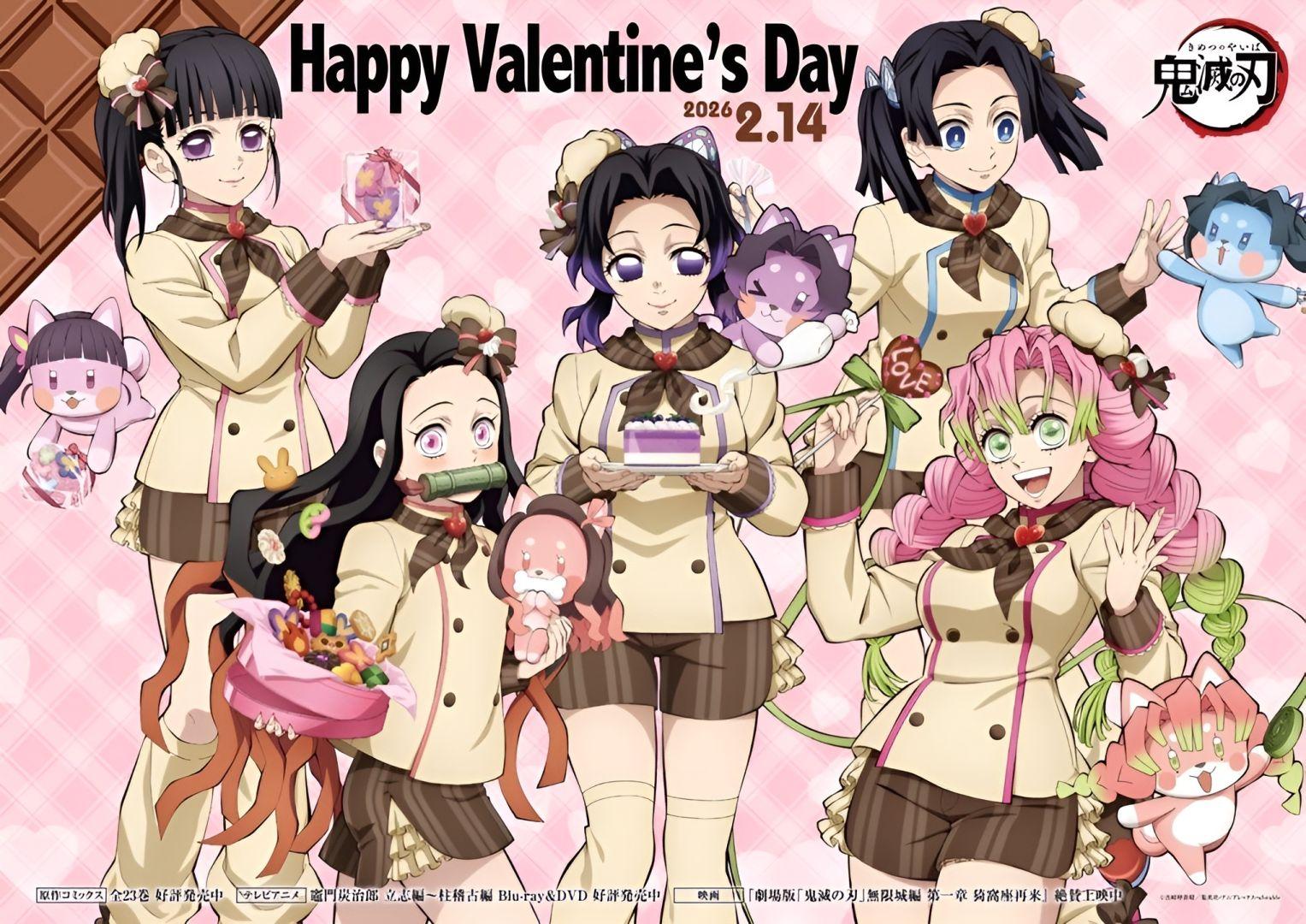 Illustration spéciale Saint-Valentin de Kimetsu no Yaiba, Demon Slayer, avec Tanjiro et Nezuko.