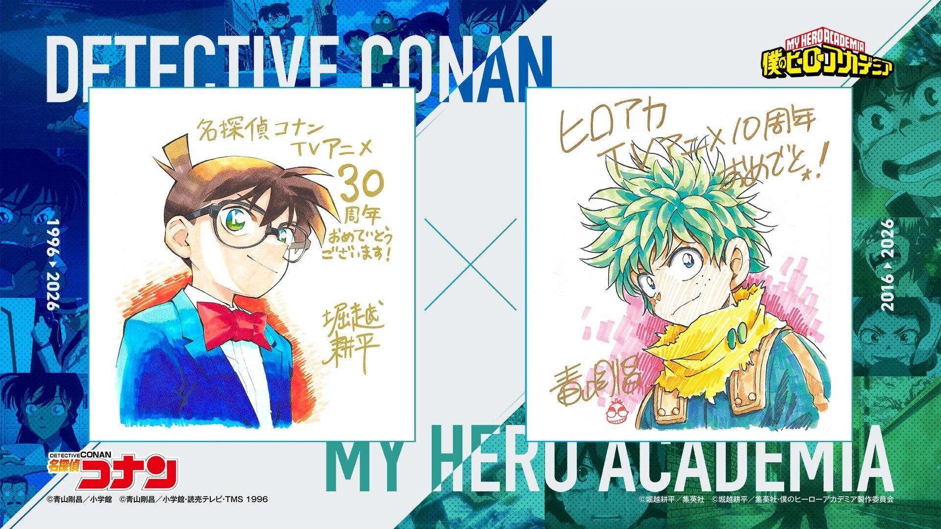 Collaboration artistique entre Detective Conan et My Hero Academia, déclencheur de la controverse en Chine.