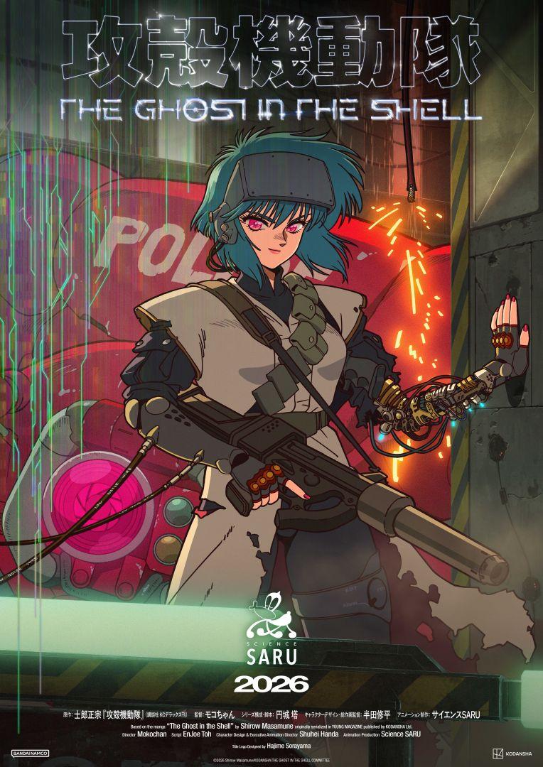 Gaurav Gandhi, vice-président d'Amazon Prime Video, annonce l'ambition de devenir leader mondial de l'anime.