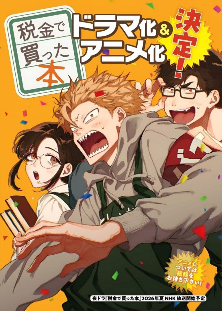 Zeikin de Katta Hon : Double Adaptation Anime & Live-Action !