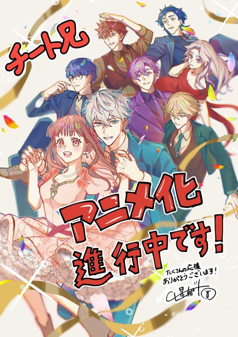 Illustration du manga I Was Reincarnated as the Heroine on the Verge of a Bad Ending, montrant l'héroïne