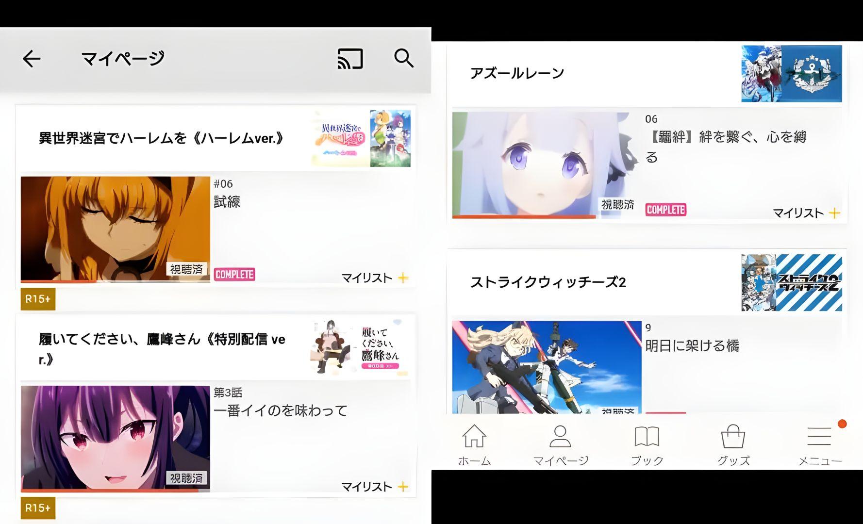 Capture d'écran d'un anime ecchi, similaire à la découverte du père