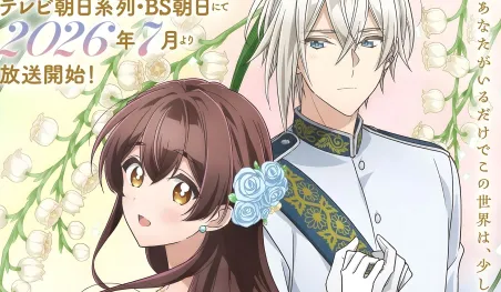 Illustration promotionnelle de l'anime The Duke’s Son Claims He Won’t Love Me Yet Showers Me with Adoration, KimiAi