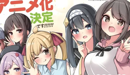 Visuel promotionnel de l'adaptation anime de The Sado Life of Rosé the Witch, un isekai inverse