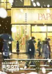 mceu-18362606811766538726394