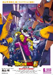 quelle-est-la-nouvelle-date-de-sortie-du-film-dragon-ball-super-super-hero